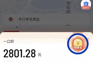 半岛官网链接入口截图1